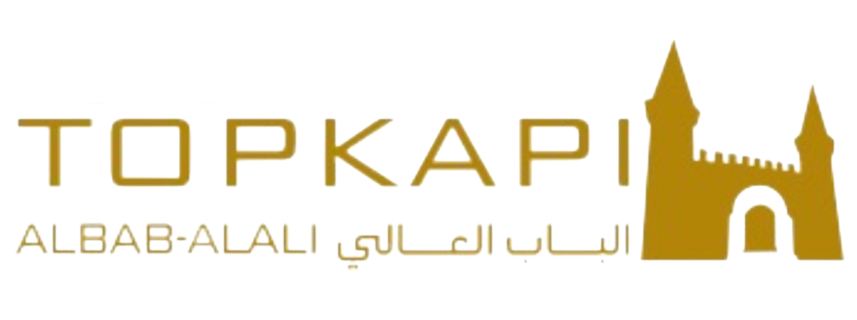 الباب العالي 2 TOPKAPI